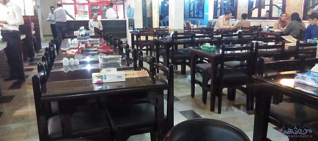 رستوران رسالت اصفهان